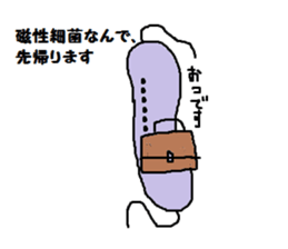 MTB sticker #14468857