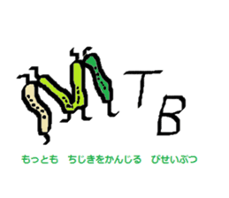 MTB sticker #14468863