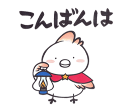 Tosakadori2 sticker #14468814