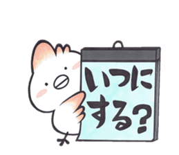 Tosakadori2 sticker #14468823