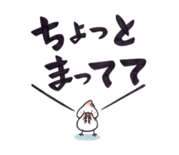 Tosakadori2 sticker #14468826