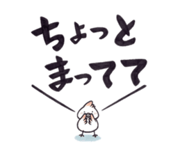 Tosakadori2 sticker #14468826