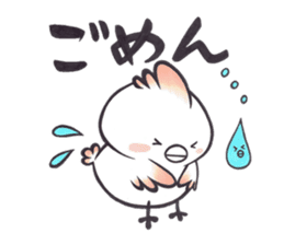 Tosakadori2 sticker #14468828