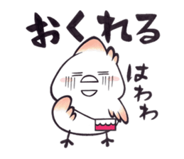 Tosakadori2 sticker #14468829