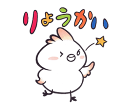 Tosakadori2 sticker #14468837