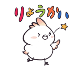 Tosakadori2 sticker #14468837