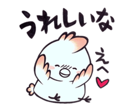 Tosakadori2 sticker #14468841