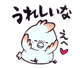 Tosakadori2 sticker #14468841