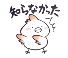 Tosakadori2 sticker #14468844