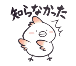 Tosakadori2 sticker #14468844