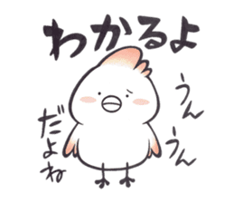 Tosakadori2 sticker #14468845