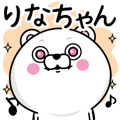 Name used for Rinachan Nickname