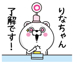 Name used for Rinachan Nickname sticker #14468940