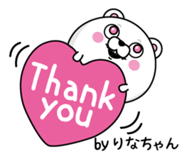 Name used for Rinachan Nickname sticker #14468944