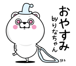 Name used for Rinachan Nickname sticker #14468945