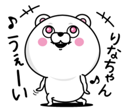 Name used for Rinachan Nickname sticker #14468949