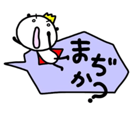 The balloon and the prince of the panda sticker #14469152