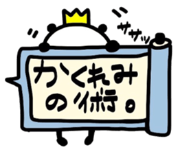 The balloon and the prince of the panda sticker #14469162