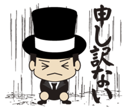 FENCE OF DEFENSE yurukawa stickers 2 sticker #14469206