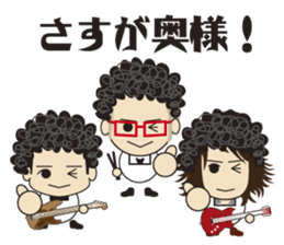 FENCE OF DEFENSE yurukawa stickers 2 sticker #14469208