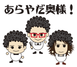 FENCE OF DEFENSE yurukawa stickers 2 sticker #14469224