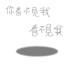 PCNO series of the second bomb -Clare sticker #14469271