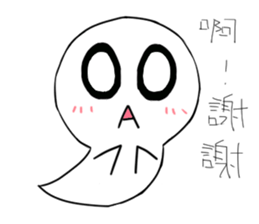 PCNO series of the second bomb -Clare sticker #14469272