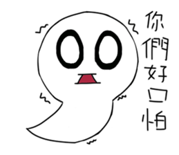 PCNO series of the second bomb -Clare sticker #14469275