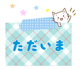 cute and useful stickers sticker #14469303