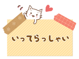 cute and useful stickers sticker #14469305