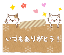 cute and useful stickers sticker #14469306