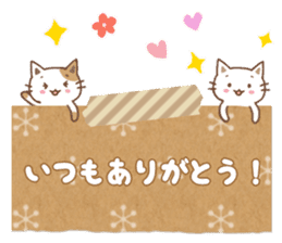 cute and useful stickers sticker #14469306