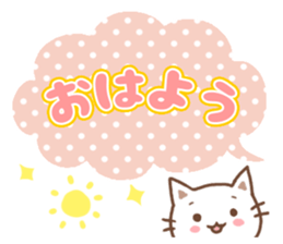 cute and useful stickers sticker #14469310