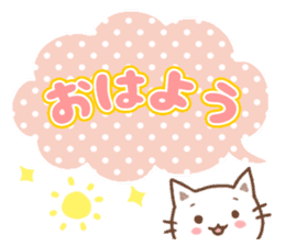 cute and useful stickers sticker #14469310