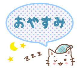 cute and useful stickers sticker #14469313