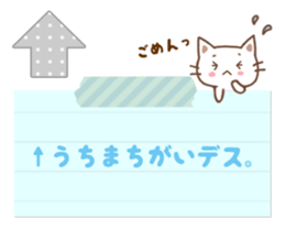 cute and useful stickers sticker #14469314