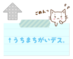 cute and useful stickers sticker #14469314