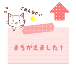 cute and useful stickers sticker #14469315