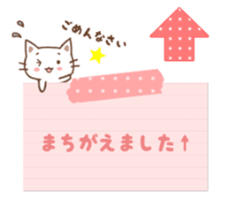 cute and useful stickers sticker #14469315