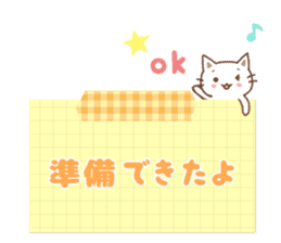 cute and useful stickers sticker #14469316