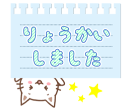 cute and useful stickers sticker #14469317