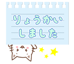 cute and useful stickers sticker #14469317
