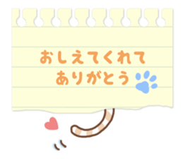 cute and useful stickers sticker #14469320