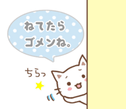 cute and useful stickers sticker #14469325