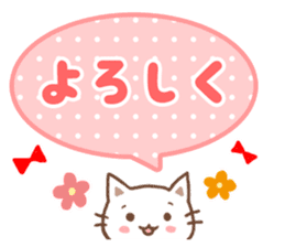 cute and useful stickers sticker #14469328