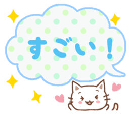 cute and useful stickers sticker #14469332
