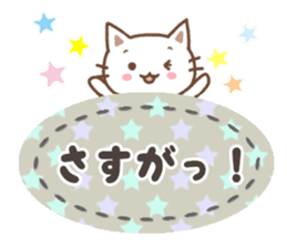 cute and useful stickers sticker #14469333
