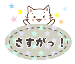 cute and useful stickers sticker #14469333