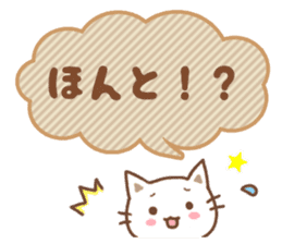 cute and useful stickers sticker #14469335
