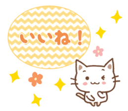 cute and useful stickers sticker #14469337